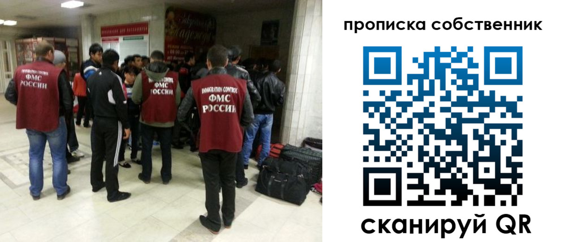 временная регистрация для всех в Дегтярске