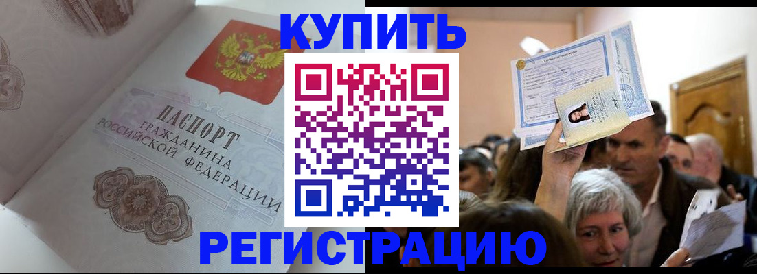 регистрация для дет. сада в Дегтярске