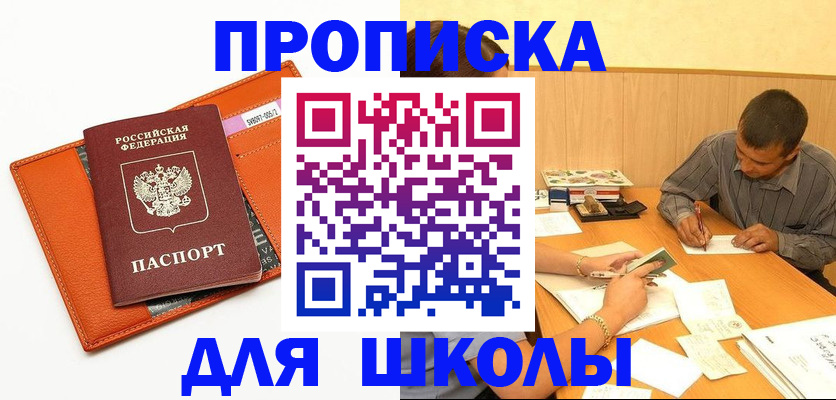 форма 3 в Дегтярске